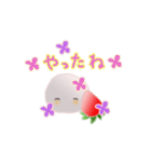 いちごだいふくちゃん4（個別スタンプ：27）