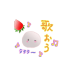 いちごだいふくちゃん4（個別スタンプ：29）