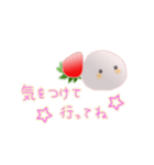 いちごだいふくちゃん4（個別スタンプ：31）