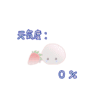 いちごだいふくちゃん4（個別スタンプ：32）