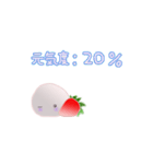 いちごだいふくちゃん4（個別スタンプ：33）