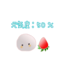 いちごだいふくちゃん4（個別スタンプ：35）