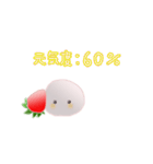 いちごだいふくちゃん4（個別スタンプ：36）