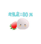 いちごだいふくちゃん4（個別スタンプ：37）