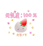いちごだいふくちゃん4（個別スタンプ：38）