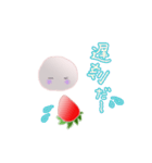 いちごだいふくちゃん4（個別スタンプ：39）