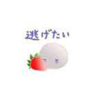 いちごだいふくちゃん4（個別スタンプ：40）