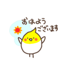 オカメインコのおかめちゃん（個別スタンプ：1）