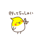 オカメインコのおかめちゃん（個別スタンプ：3）