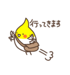 オカメインコのおかめちゃん（個別スタンプ：4）