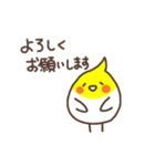 オカメインコのおかめちゃん（個別スタンプ：5）