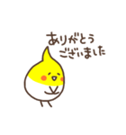 オカメインコのおかめちゃん（個別スタンプ：7）