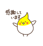 オカメインコのおかめちゃん（個別スタンプ：11）