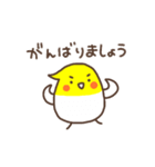 オカメインコのおかめちゃん（個別スタンプ：15）