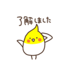 オカメインコのおかめちゃん（個別スタンプ：18）