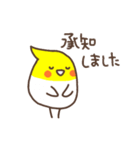 オカメインコのおかめちゃん（個別スタンプ：19）