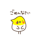 オカメインコのおかめちゃん（個別スタンプ：21）