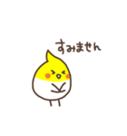 オカメインコのおかめちゃん（個別スタンプ：22）