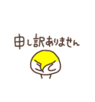 オカメインコのおかめちゃん（個別スタンプ：23）