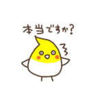 オカメインコのおかめちゃん（個別スタンプ：26）