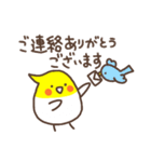 オカメインコのおかめちゃん（個別スタンプ：29）
