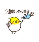 オカメインコのおかめちゃん（個別スタンプ：30）