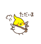 オカメインコのおかめちゃん（個別スタンプ：37）