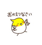 オカメインコのおかめちゃん（個別スタンプ：38）