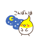 オカメインコのおかめちゃん（個別スタンプ：39）