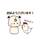 丁寧語・敬語・若者言葉のある日常（個別スタンプ：1）