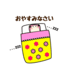 丁寧語・敬語・若者言葉のある日常（個別スタンプ：2）