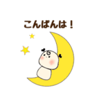 丁寧語・敬語・若者言葉のある日常（個別スタンプ：4）