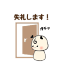丁寧語・敬語・若者言葉のある日常（個別スタンプ：11）