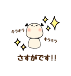丁寧語・敬語・若者言葉のある日常（個別スタンプ：17）