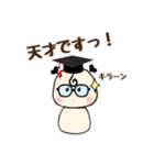 丁寧語・敬語・若者言葉のある日常（個別スタンプ：18）