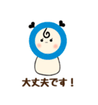 丁寧語・敬語・若者言葉のある日常（個別スタンプ：19）