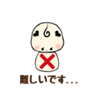 丁寧語・敬語・若者言葉のある日常（個別スタンプ：20）