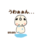 丁寧語・敬語・若者言葉のある日常（個別スタンプ：25）