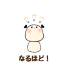 丁寧語・敬語・若者言葉のある日常（個別スタンプ：26）