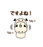 丁寧語・敬語・若者言葉のある日常（個別スタンプ：27）