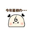丁寧語・敬語・若者言葉のある日常（個別スタンプ：31）