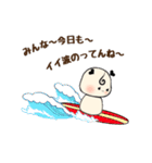 丁寧語・敬語・若者言葉のある日常（個別スタンプ：32）