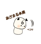 丁寧語・敬語・若者言葉のある日常（個別スタンプ：37）