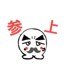 まんまるおやじ2（個別スタンプ：3）