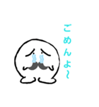 まんまるおやじ2（個別スタンプ：4）