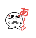 まんまるおやじ2（個別スタンプ：6）