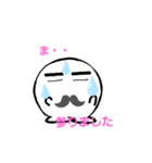 まんまるおやじ2（個別スタンプ：8）
