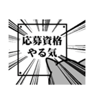 目がヤバい社畜ネコ（個別スタンプ：20）