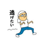 職人貼人（はりんちゅ）Vol.1（個別スタンプ：8）