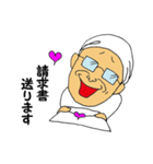 職人貼人（はりんちゅ）Vol.1（個別スタンプ：12）